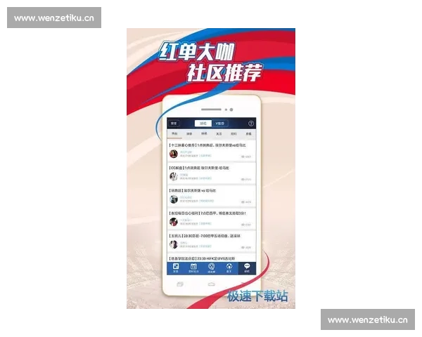 体育中国比分全景解析赛事数据动态与球迷实时关注热点趋势分析