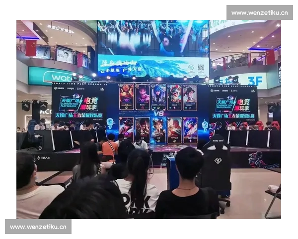 以电竞官网直播为核心打造全民观赛互动新生态平台体验升级时代