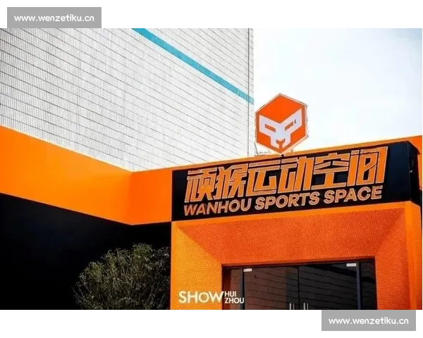 体育平台入口权威指南一站式赛事资讯与互动体验中心全面升级服务