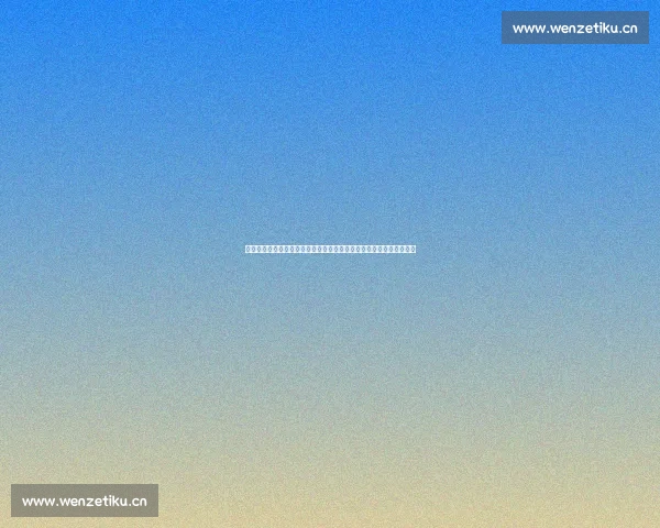 篮球实时比分全追踪赛事动态分析与精彩瞬间速递数据解读和胜负走势