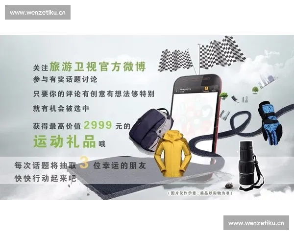 体育直播平台驱动全民观赛新时代与产业升级创新路径探索发展趋势 体育直播平台驱动全民观赛新时代与产业升级创新路径探索发展趋势