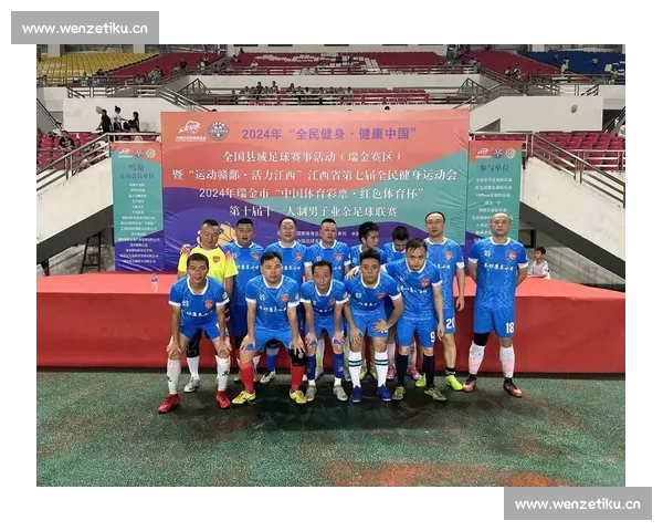 聚焦体育中国官方网站打造权威赛事资讯服务平台传播全民健身理念
