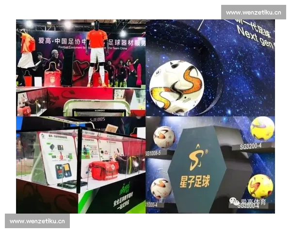 足球比赛平台入口一站式信息服务与安全使用攻略指南解析与体验提升方案 足球比赛平台入口一站式信息服务与安全使用攻略指南解析与体验提升方案