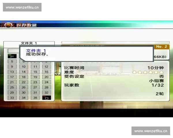 高清稳定实时更新的足球直播APP官方下载平台推荐热门赛事全覆盖 - 副本 (6) - 副本 - 副本