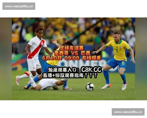 高清足球直播PC版免费在线观看畅享全球赛事精彩瞬间 - 副本 (24) - 副本 - 副本 - 副本 - 副本