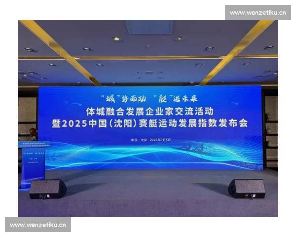 《全新体育平台上线 打破传统新闻格局 引领互动与数据融合新趋势》