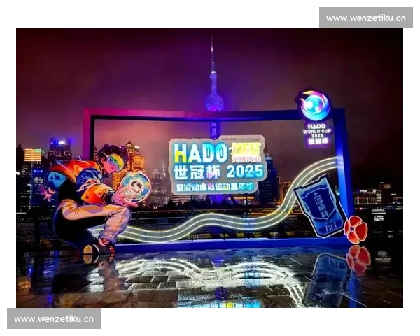 打造全方位互动体验的综合体育娱乐平台新趋势