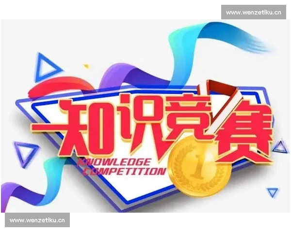 畅享极致体育体验 体育平台网页版助您随时随地观看赛事分析