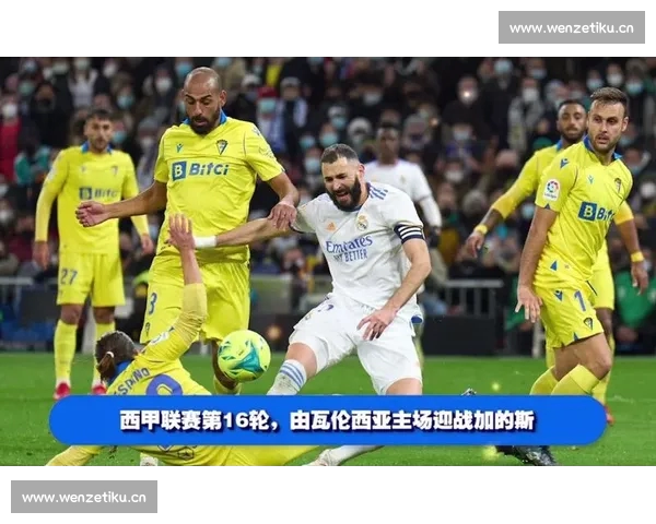 西甲高清直播全程观看指南与精彩比赛实况解析